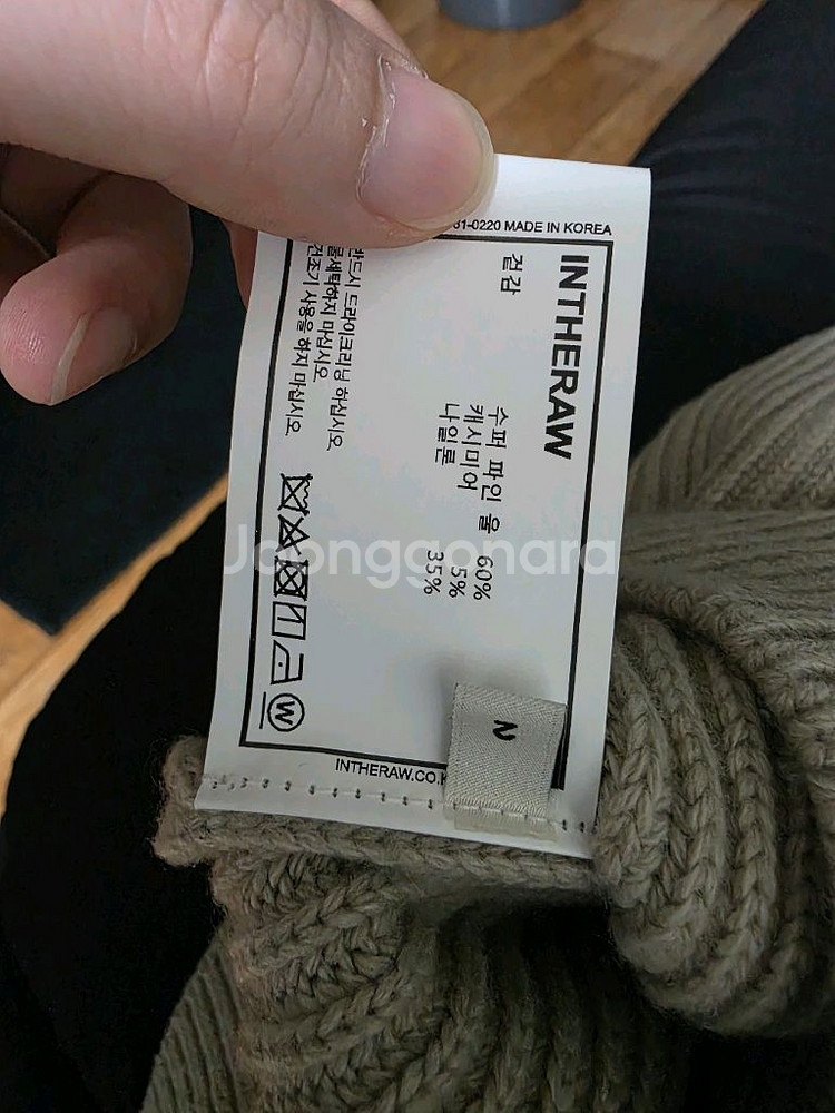 인더로우 니트집업 2사이즈 베이지--3