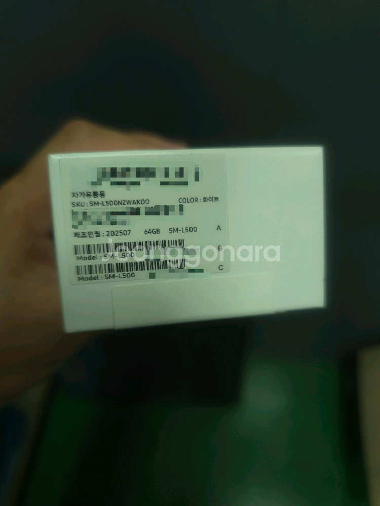 가격내림 미개봉 갤럭시 워치8 클래식 46mm 화이트--2