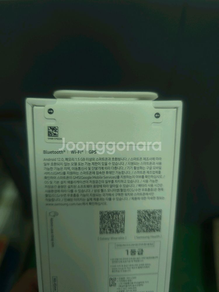 가격내림 미개봉 갤럭시 워치8 클래식 46mm 화이트--4