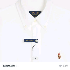 폴로 남자 니트 옥스포드 긴팔셔츠 M 새거 팝니다.