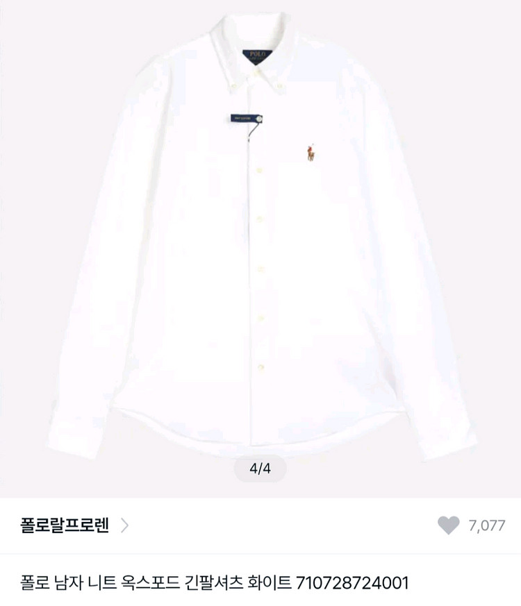 폴로 남자 니트 옥스포드 긴팔셔츠 M 새거 팝니다.--1