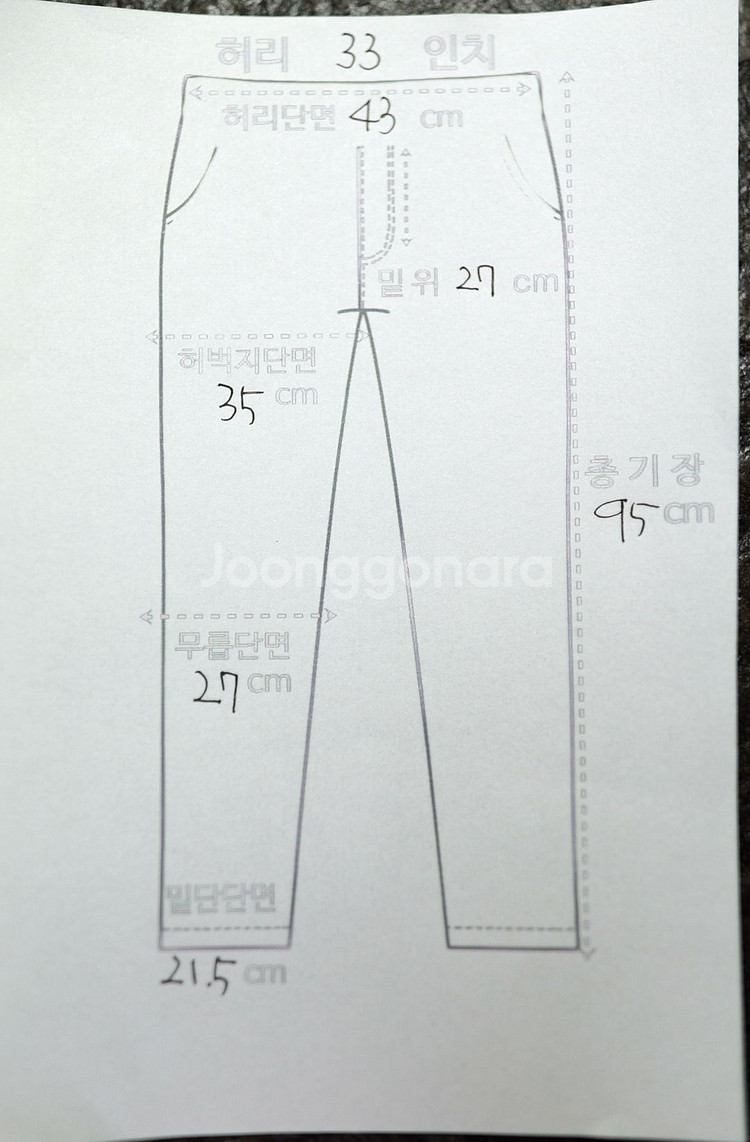 폴로 랄프로렌 치노팬츠 33--4