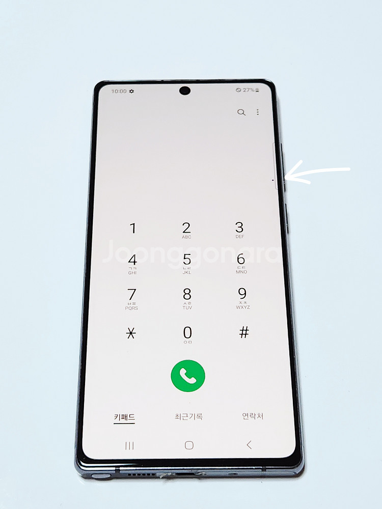 갤럭시노트20 256G 무잔상 그레이 25884--1