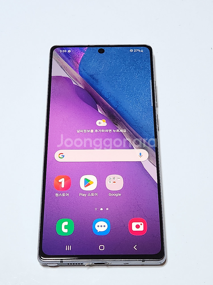 갤럭시노트20 256G 무잔상 그레이 25884--0