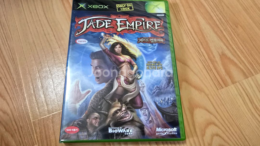 구엑박 정발 신품 제이드 엠파이어--0