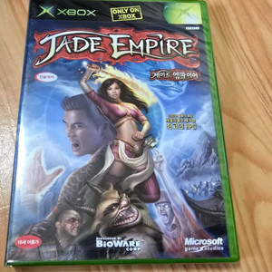 구엑박 정발 신품 제이드 엠파이어