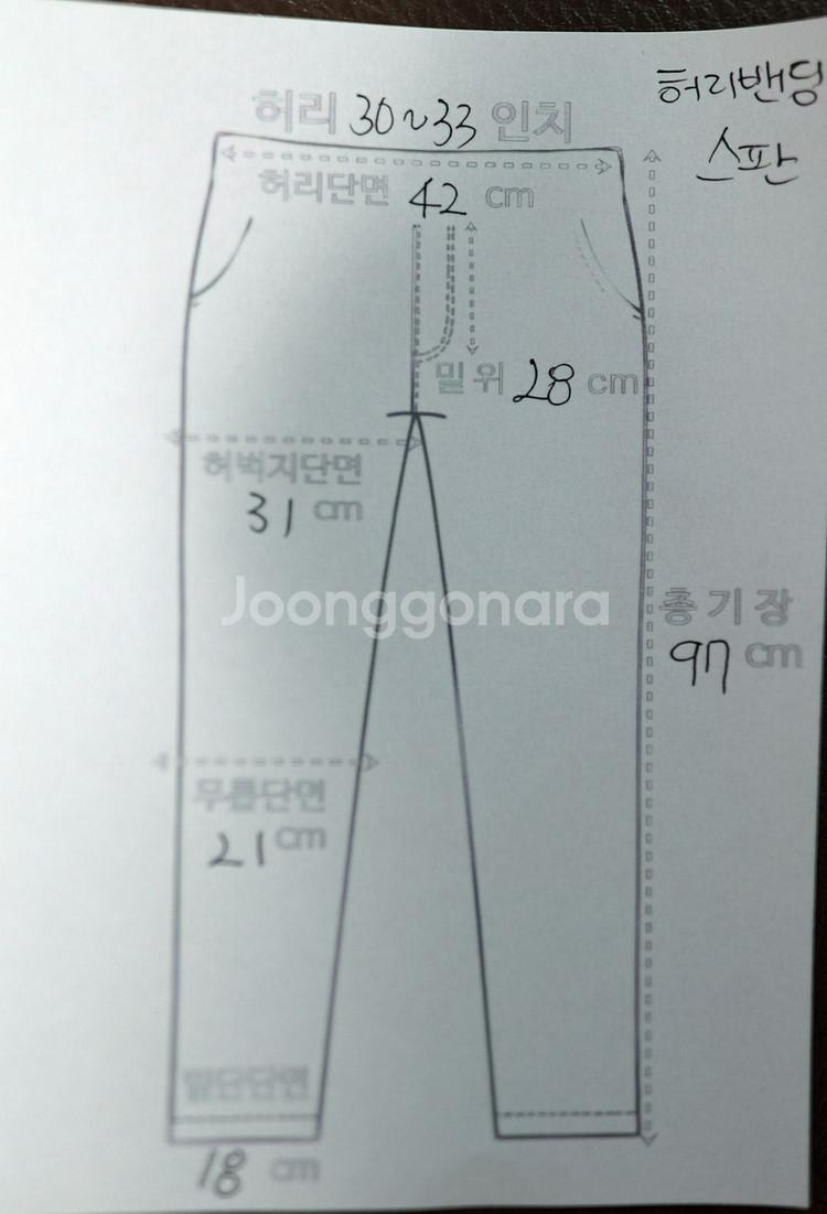 몽클레어 감성 포켓 디테일 데님 카고 팬츠--3