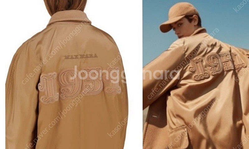 막스마라 마담 max mara 한정판 양면 madam--2