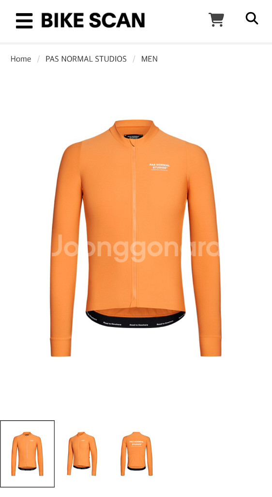 파노말 긴팔 저지--5