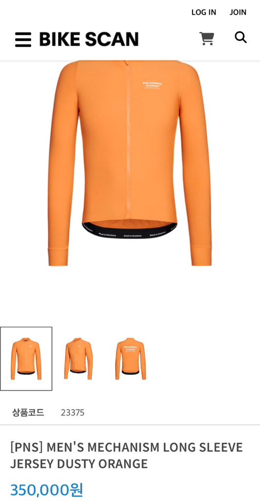 파노말 긴팔 저지--4