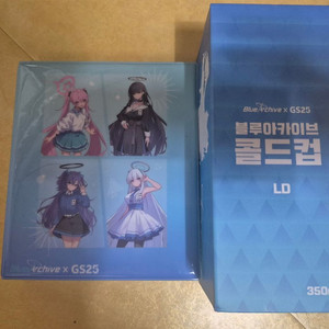 블루아카이브 Gs25 컬렉터북+콜드컵 세트 판매