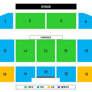 2025 [대구] 한일가왕전 콘서트 VIP석 양도합니다