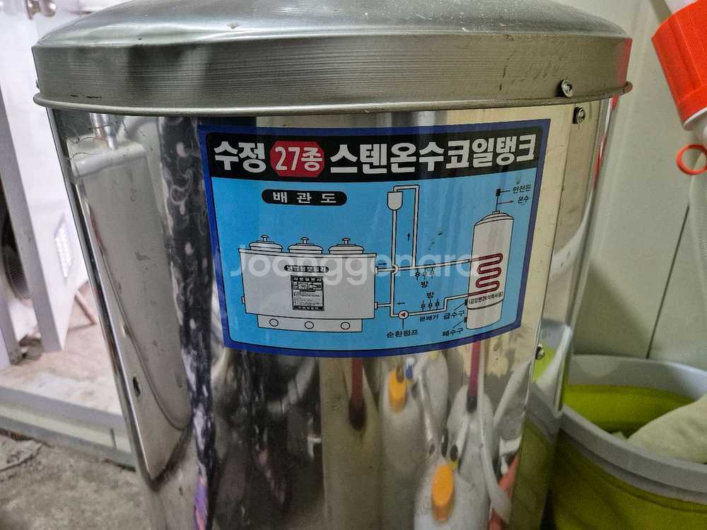 스텐코일 온수탱크 100리터--0