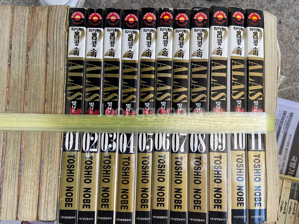 만화7 파이팅!모나코와 소라,레드데빌즈,크게휘두르며 등--1