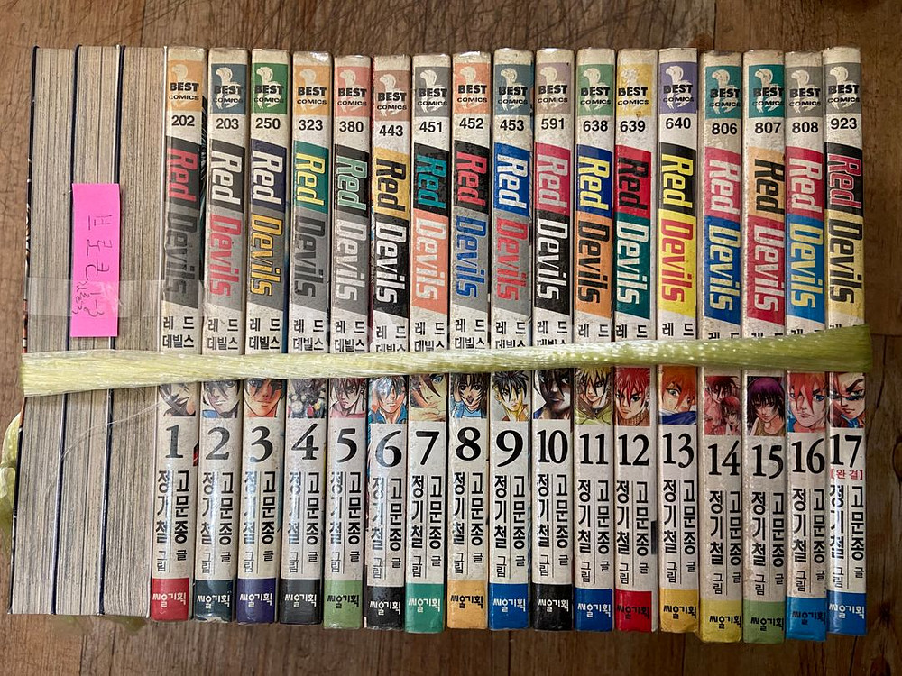 만화7 파이팅!모나코와 소라,레드데빌즈,크게휘두르며 등--2