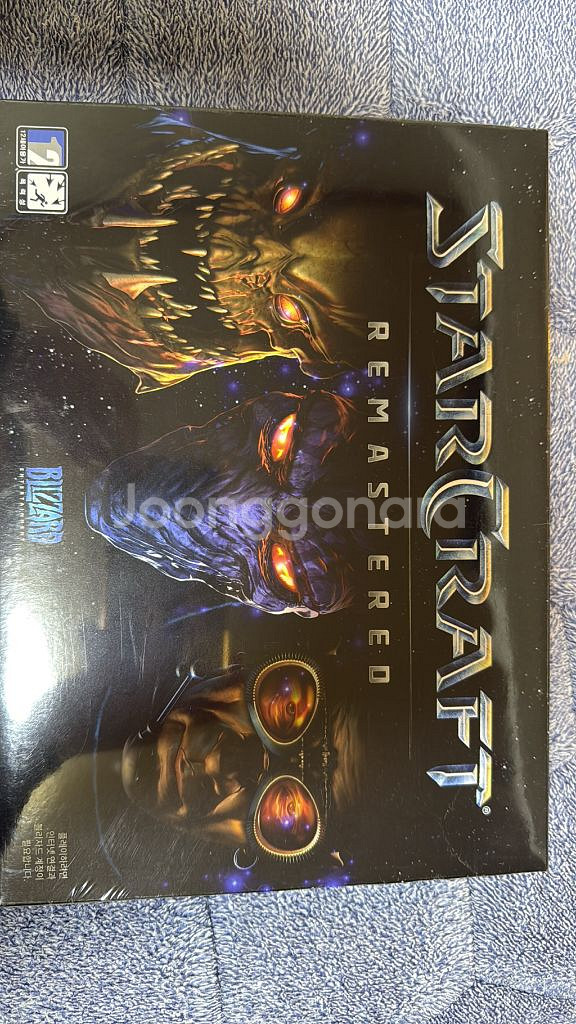 스타크래프트 리마스트 컴플리트팩 미개봉--0