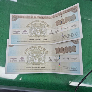 금강제화 상품권