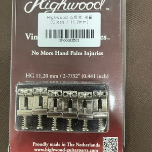 HIGH WOOD 스트랫 새들 11.2MM(GROSS)