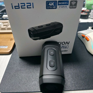 ID221 C5 PRO