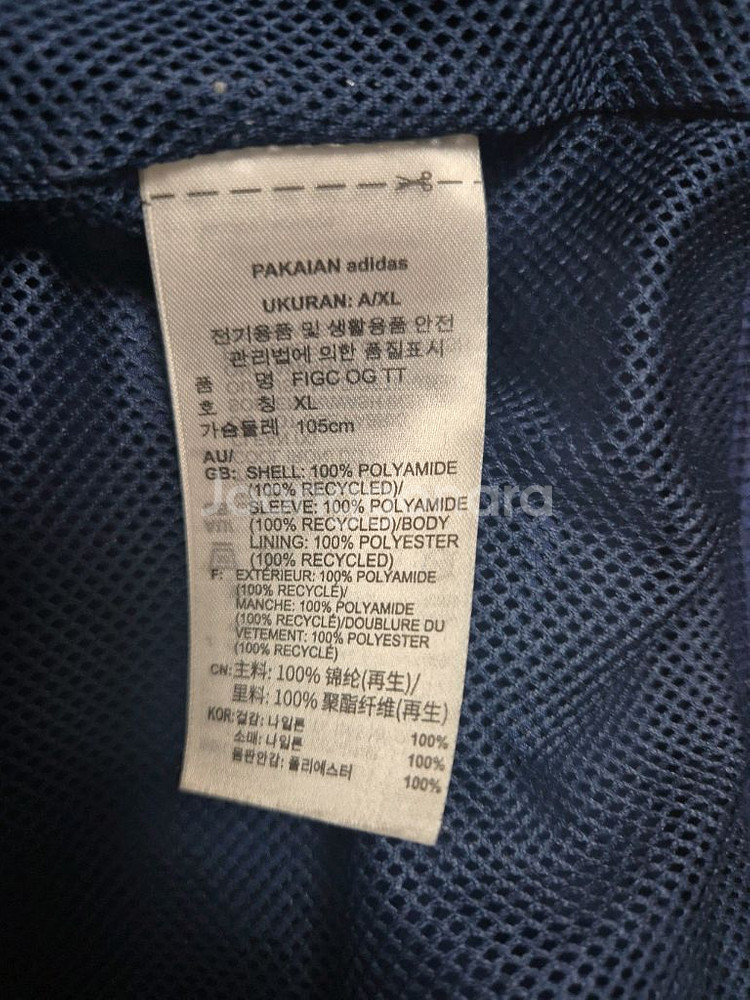 아디다스 오리지널스 이탈리아 우븐 트랙탑 XL--5