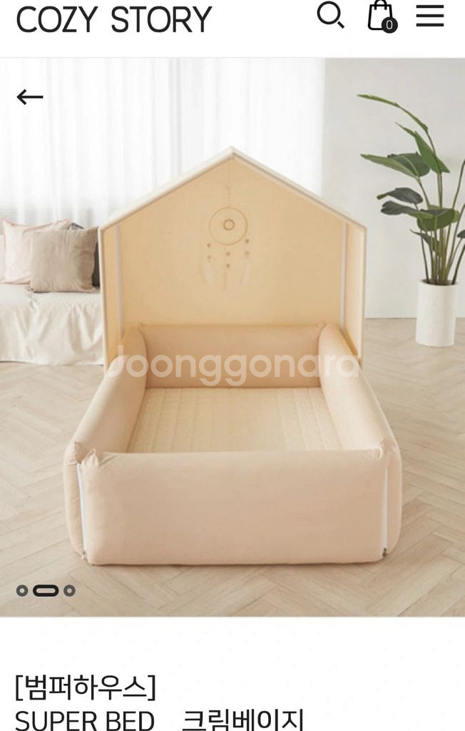 코지스토리 패밀리사이즈 하이가드 범퍼침대 + 레우토토퍼--0