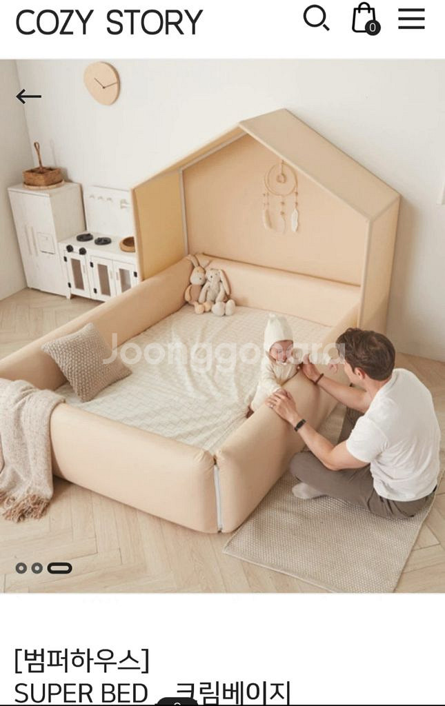 코지스토리 패밀리사이즈 하이가드 범퍼침대 + 레우토토퍼--2