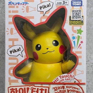 포켓몬스터 하이터치 피카츄
