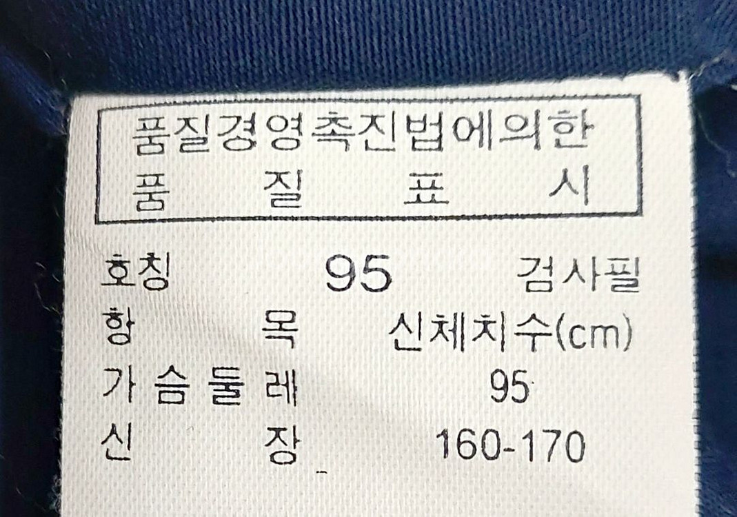 라코스테 남성자켓100-105/바람막이/--3