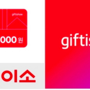 다이소 3000원권