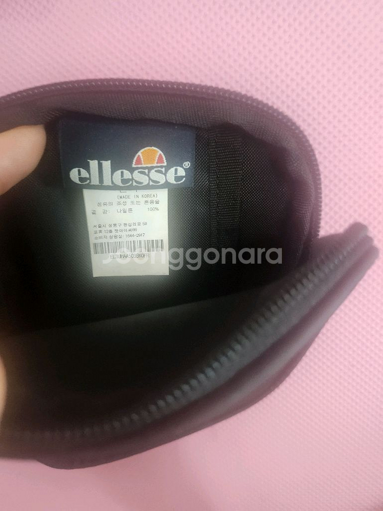 엘레쎄 가방 스트랩 + 파우치 세트--1