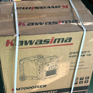 인버터발전기(가와사키)KM7000ISER