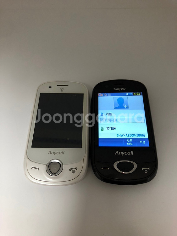 애니콜 미니멀풀터치폰(SHW-A250S) 정상용+부품용--6