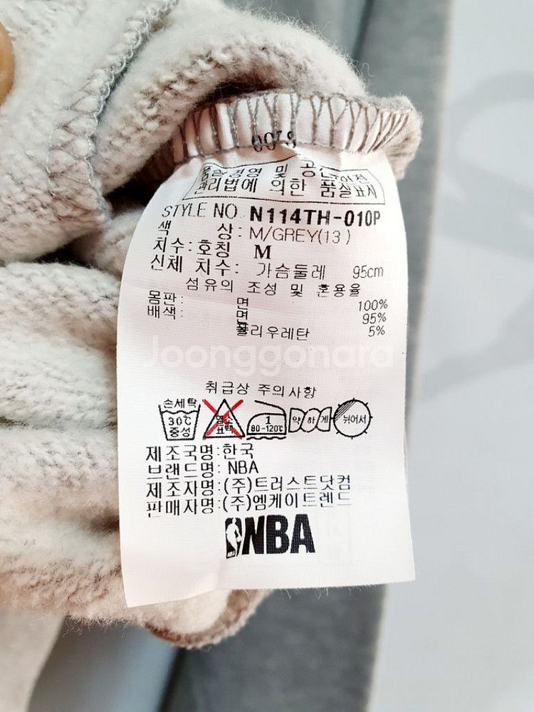 NBA95기모후드티/남녀공용--2