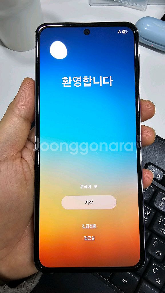 갤럭시 z플립3 5g 256gb 라벤더--0