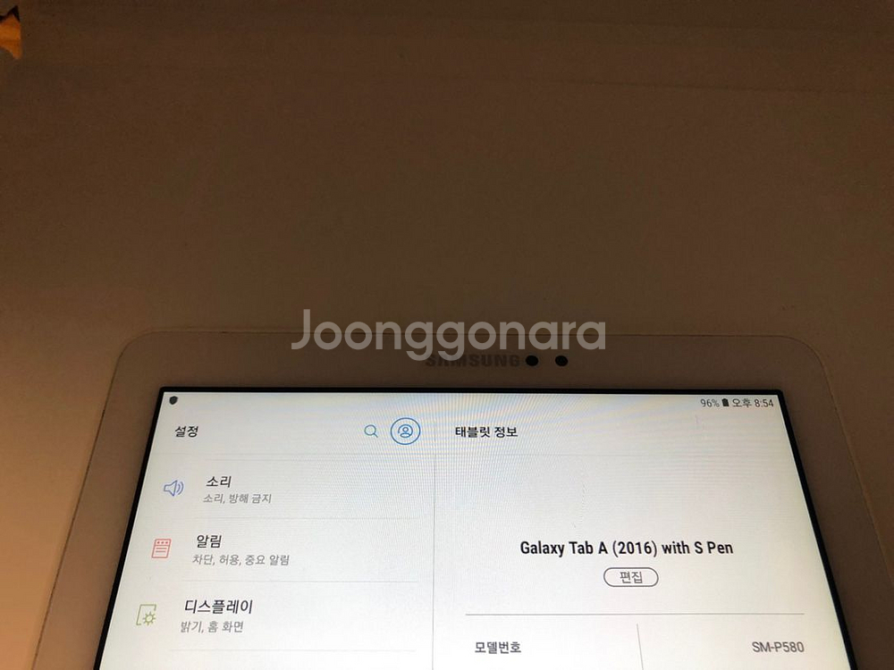 갤럭시 탭A6 S펜(SM-P580) 화이트 기기 판매--6
