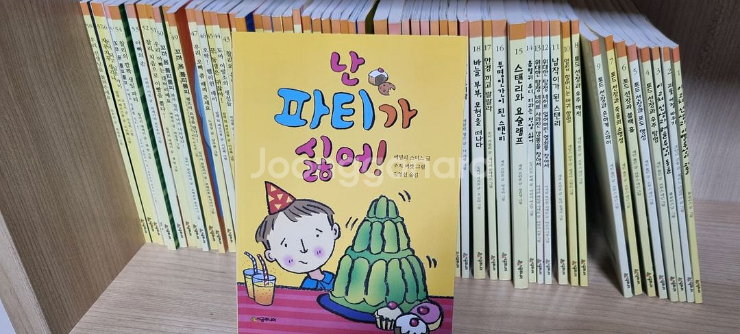 시공주니어문고 독서레벨 1 58권(초등저학년)--4