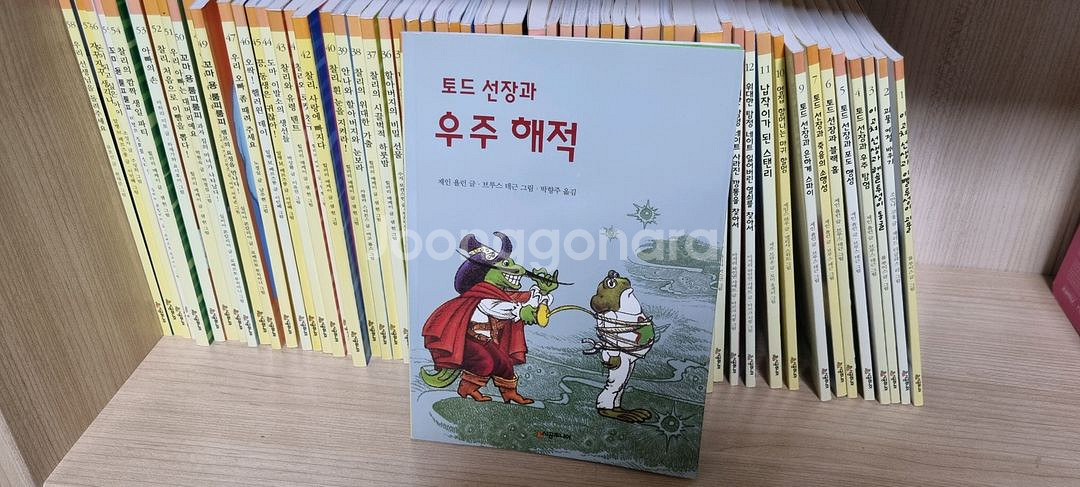 시공주니어문고 독서레벨 1 58권(초등저학년)--3