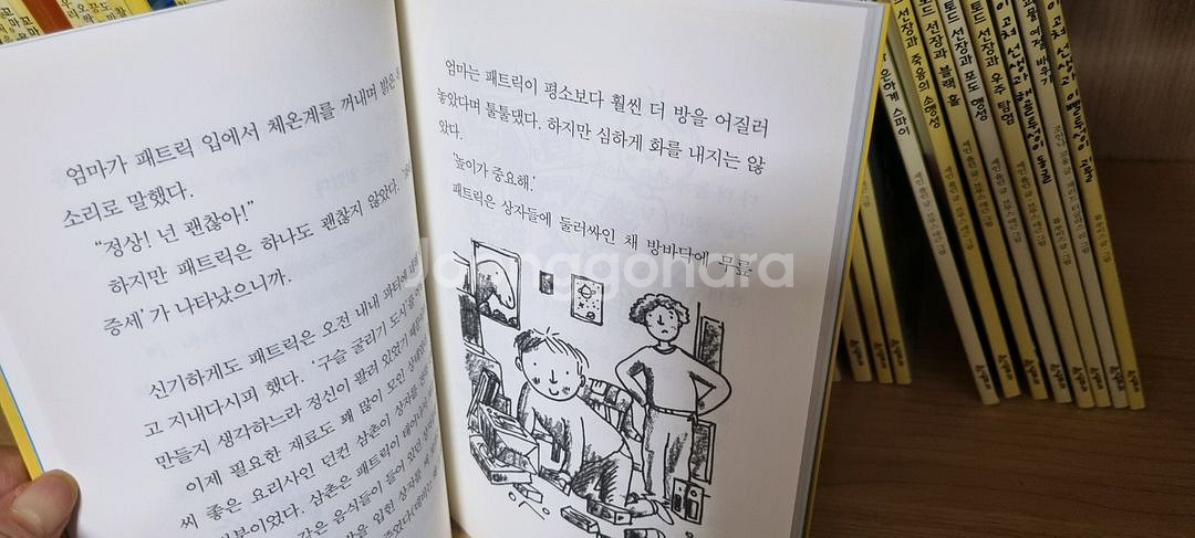 시공주니어문고 독서레벨 1 58권(초등저학년)--5