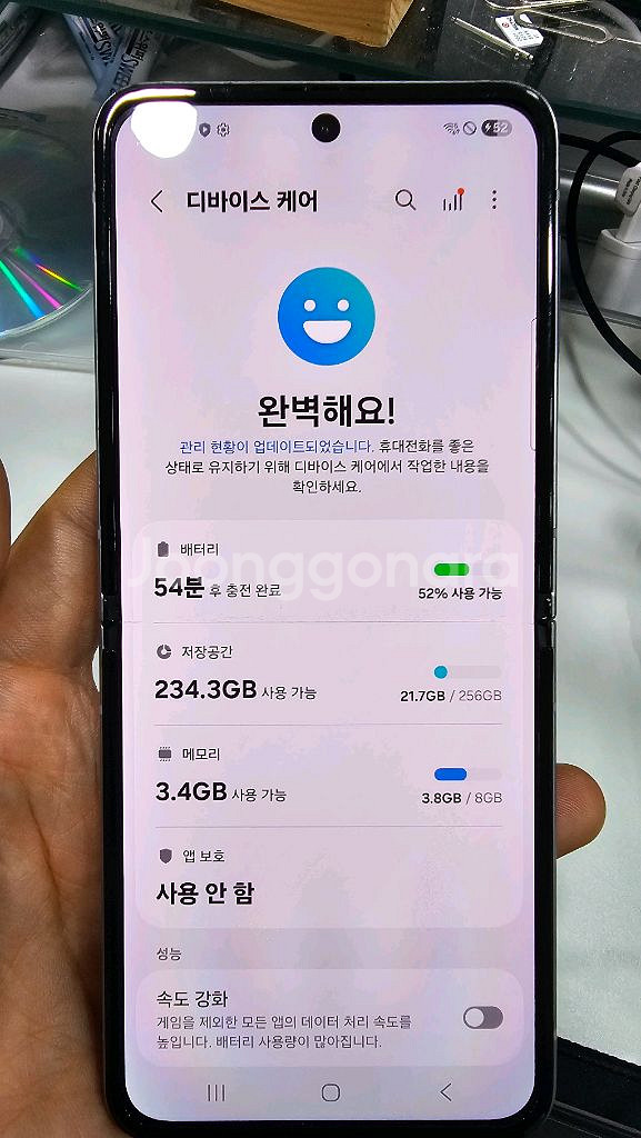 갤럭시 z플립3 5g 256gb 라벤더--12
