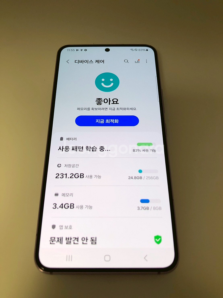 갤럭시 S22 보라퍼플 기기 판매(13142)--6