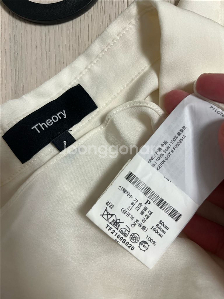 띠어리 견 블라우스(P)--2