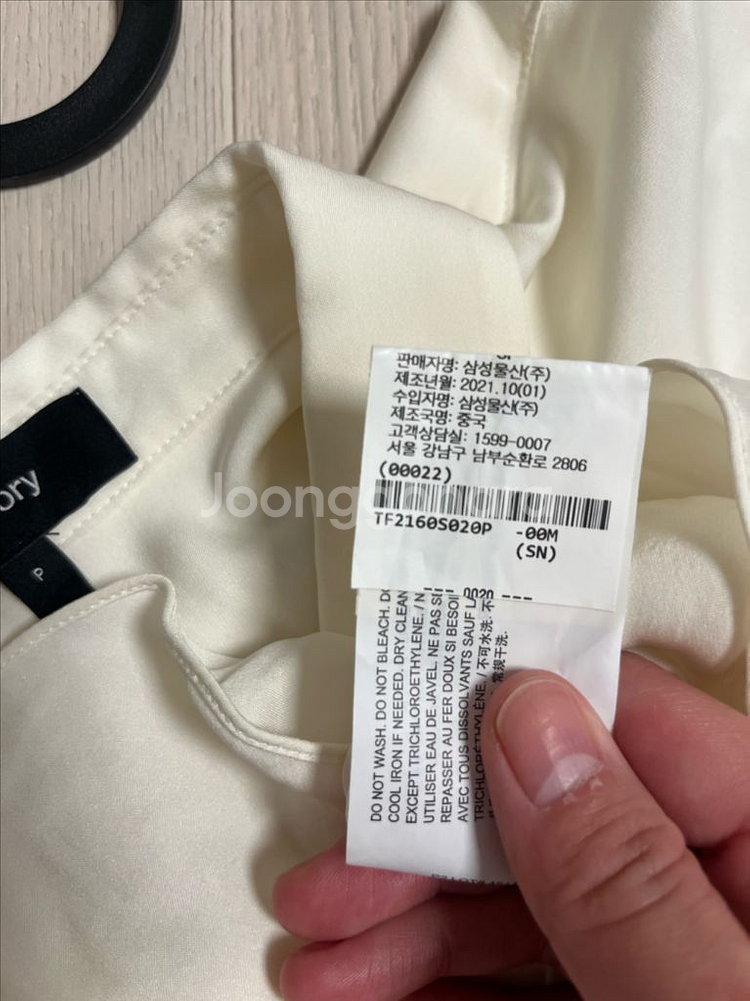 띠어리 견 블라우스(P)--3