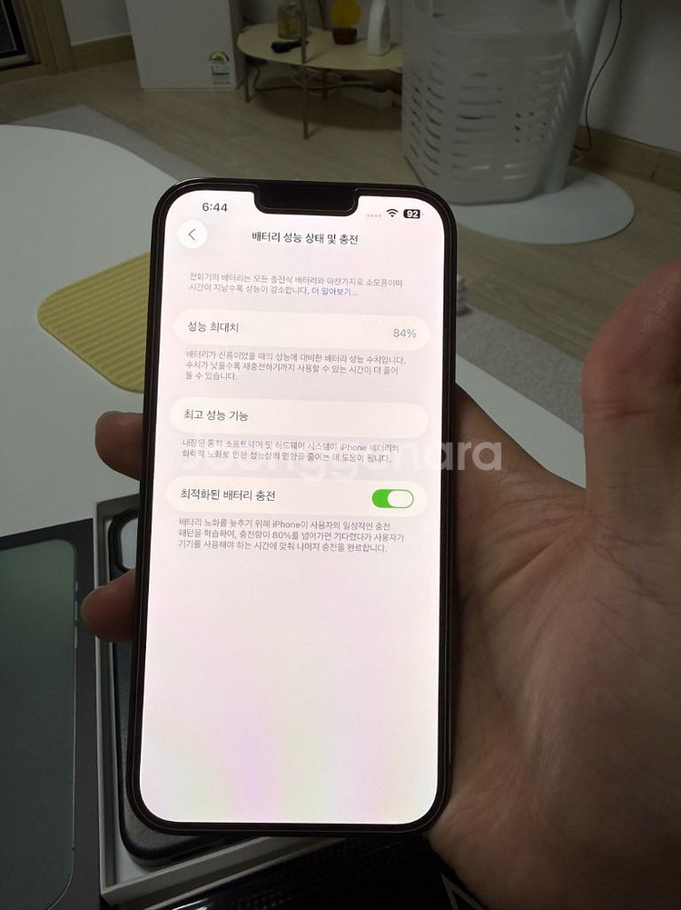 아이폰13 프로맥스 512기가 알파인그린--7