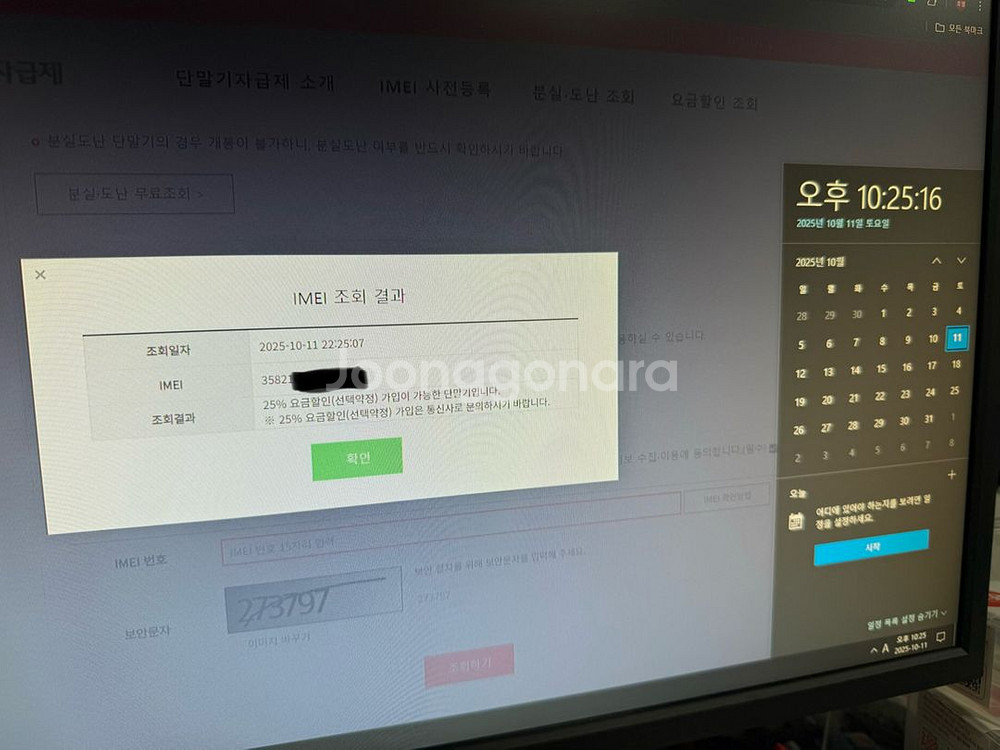 아이폰13 프로맥스 512기가 알파인그린--9