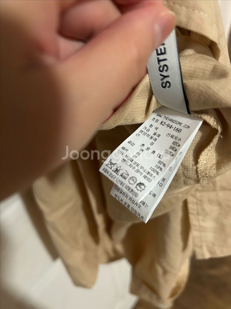 한섬 시스템 원피스 55--7