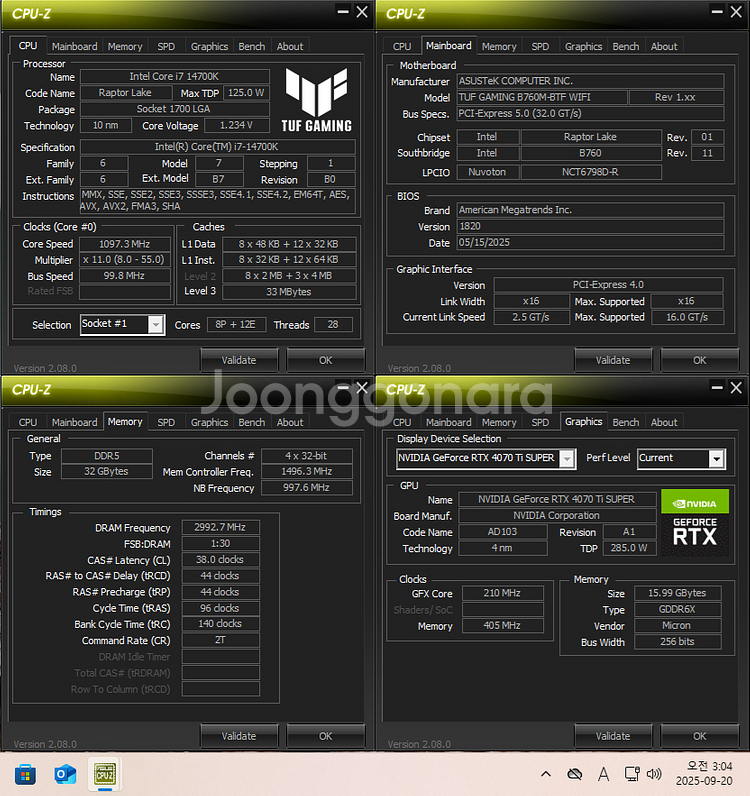 인텔 i7 14700K RTX4070Ti SUPER--7