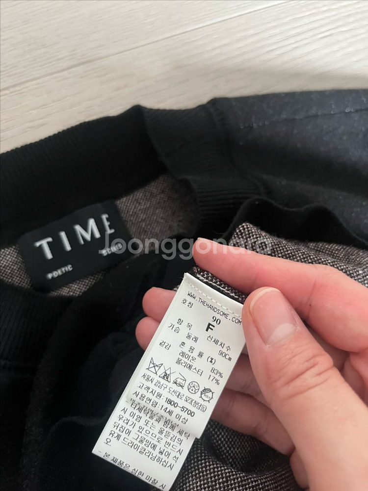 타임 스트링 니트맨투맨--2