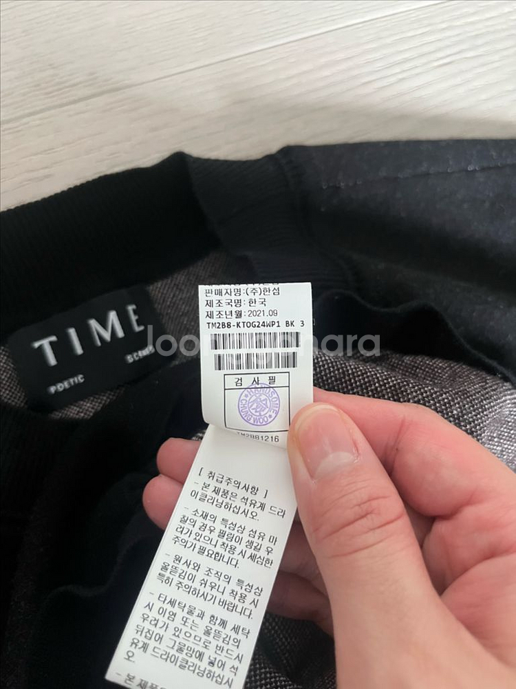 타임 스트링 니트맨투맨--3