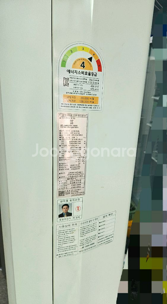 캐리어 인버터 16평 냉난방기 2020년식--1