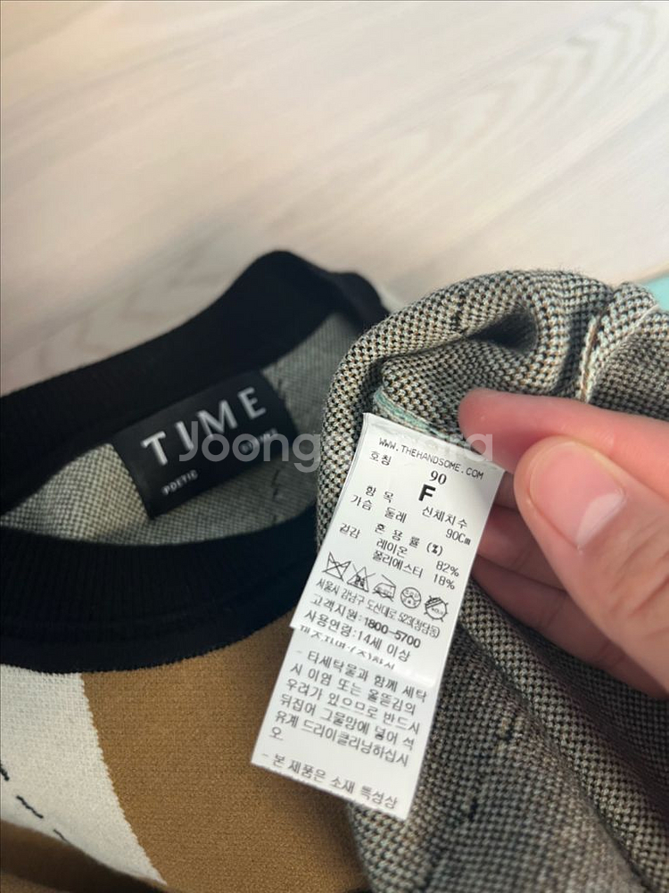 타임 아가일 패턴 스트링 니트--2